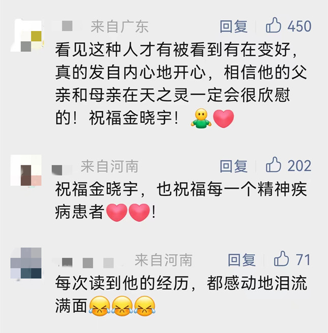 微信图片_20230531094909.jpg 微信图片_20230531094909.jpg