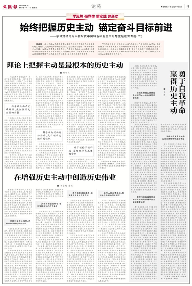 屏幕截图 2023-07-14 160142.jpg 屏幕截图 2023-07-14 160142.jpg