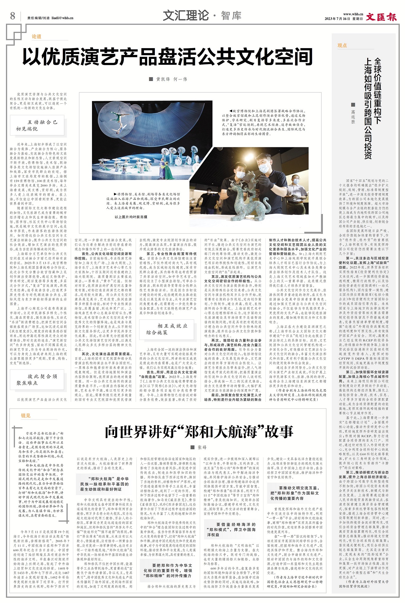 10BLY20230709C (1).jpg 10BLY20230709C (1).jpg