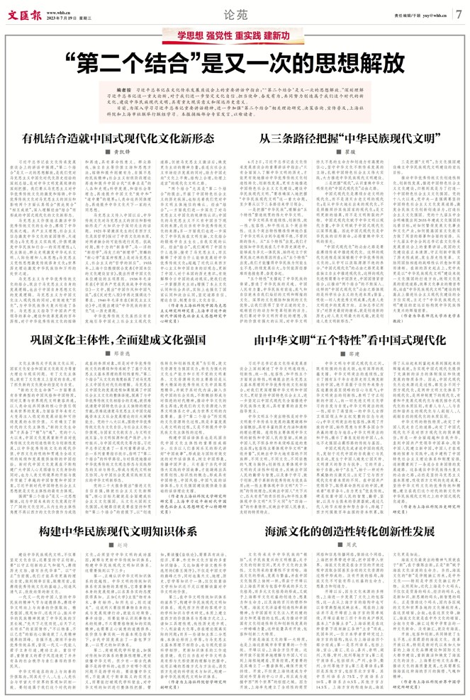 屏幕截图 2023-07-19 162425.jpg