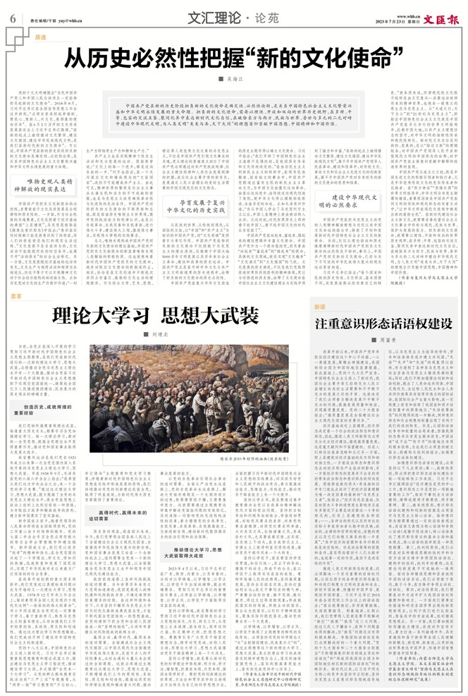 屏幕截图 2023-07-21 194542.jpg 屏幕截图 2023-07-21 194542.jpg