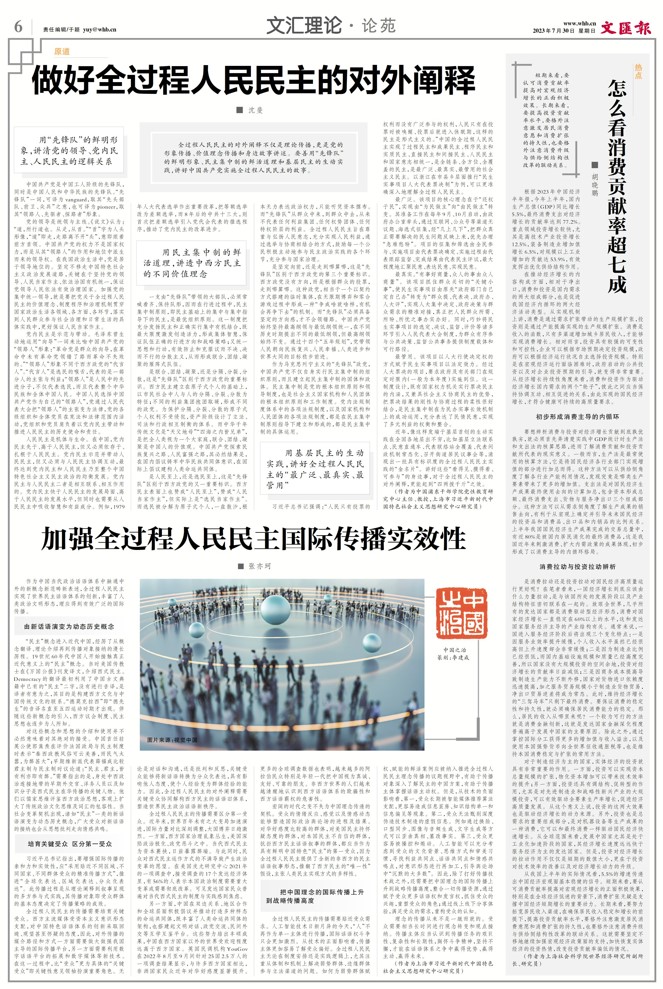 屏幕截图 2023-07-28 200106.jpg 屏幕截图 2023-07-28 200106.jpg