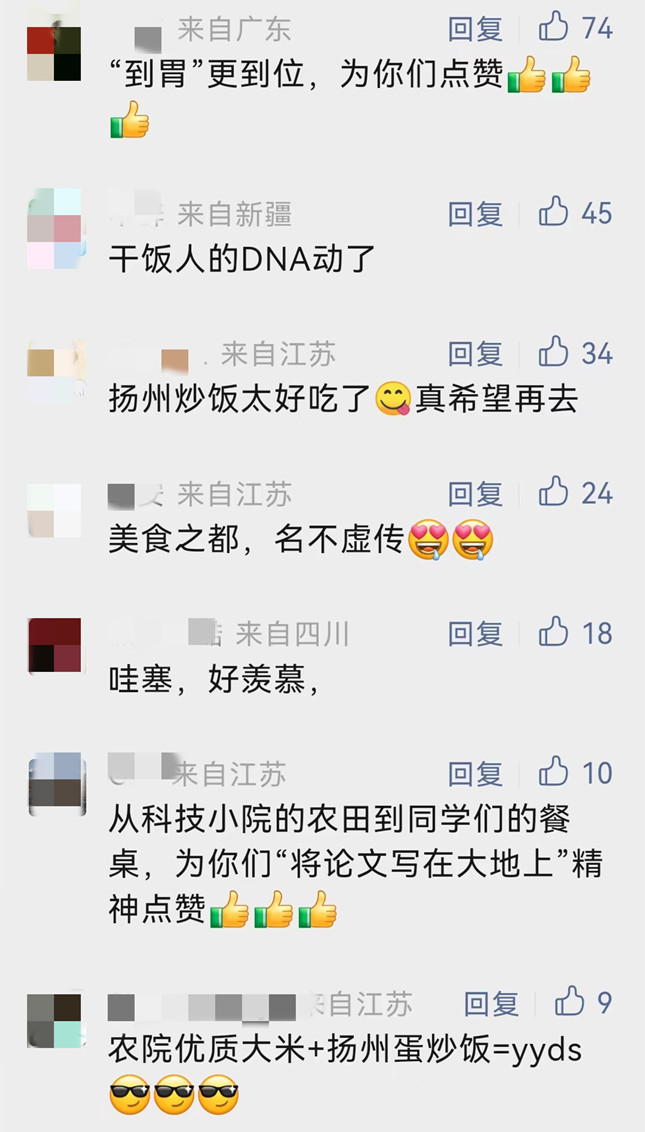 微信图片_20230731094732.jpg 微信图片_20230731094732.jpg