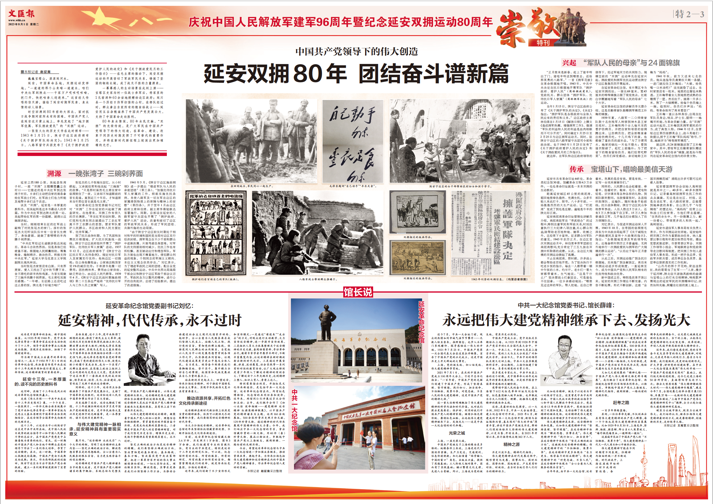 屏幕快照 2023-08-01 08.47.53.png