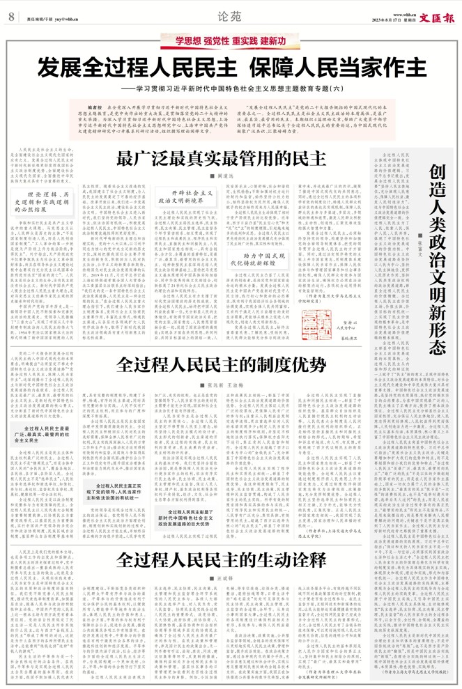 屏幕截图 2023-08-16 205825.jpg 屏幕截图 2023-08-16 205825.jpg