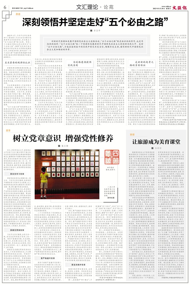 屏幕截图 2023-08-18 164556.jpg 屏幕截图 2023-08-18 164556.jpg