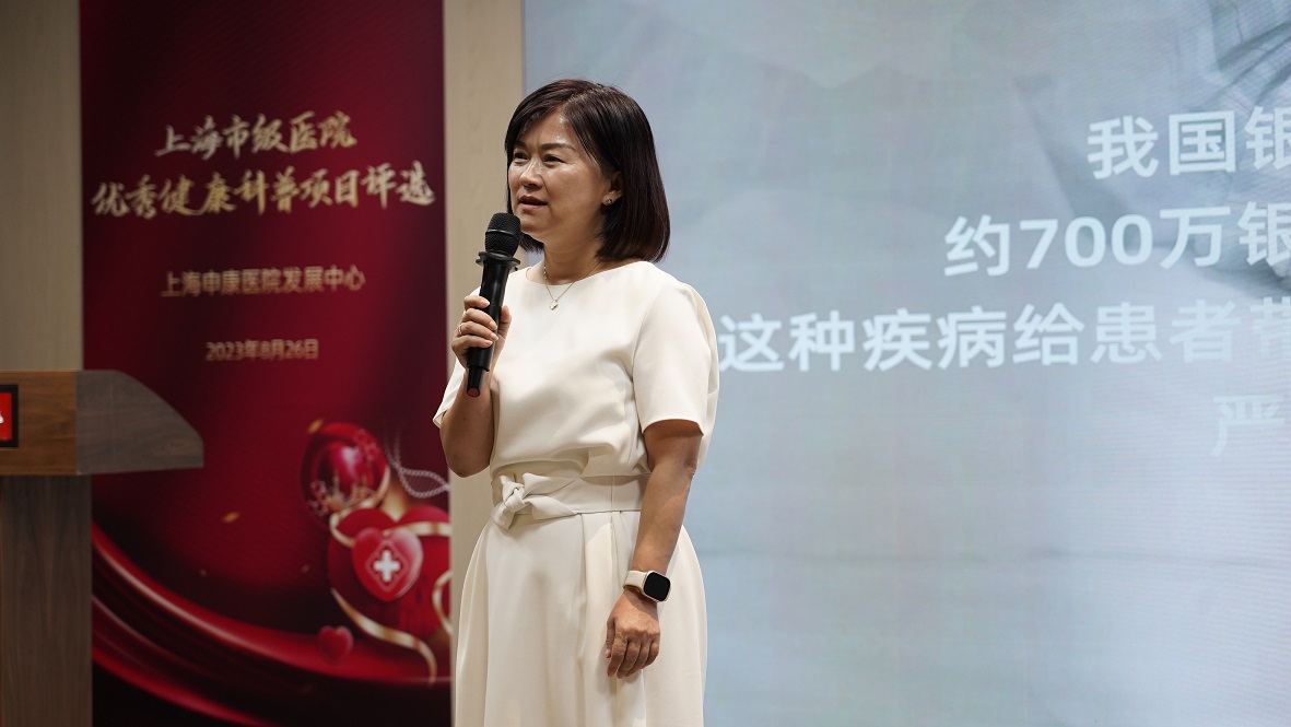 选手(皮肤病医院史院长).jpeg 选手(皮肤病医院史院长).jpeg