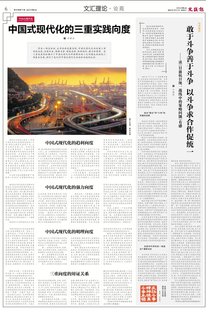 屏幕截图 2023-09-01 173707.jpg 屏幕截图 2023-09-01 173707.jpg