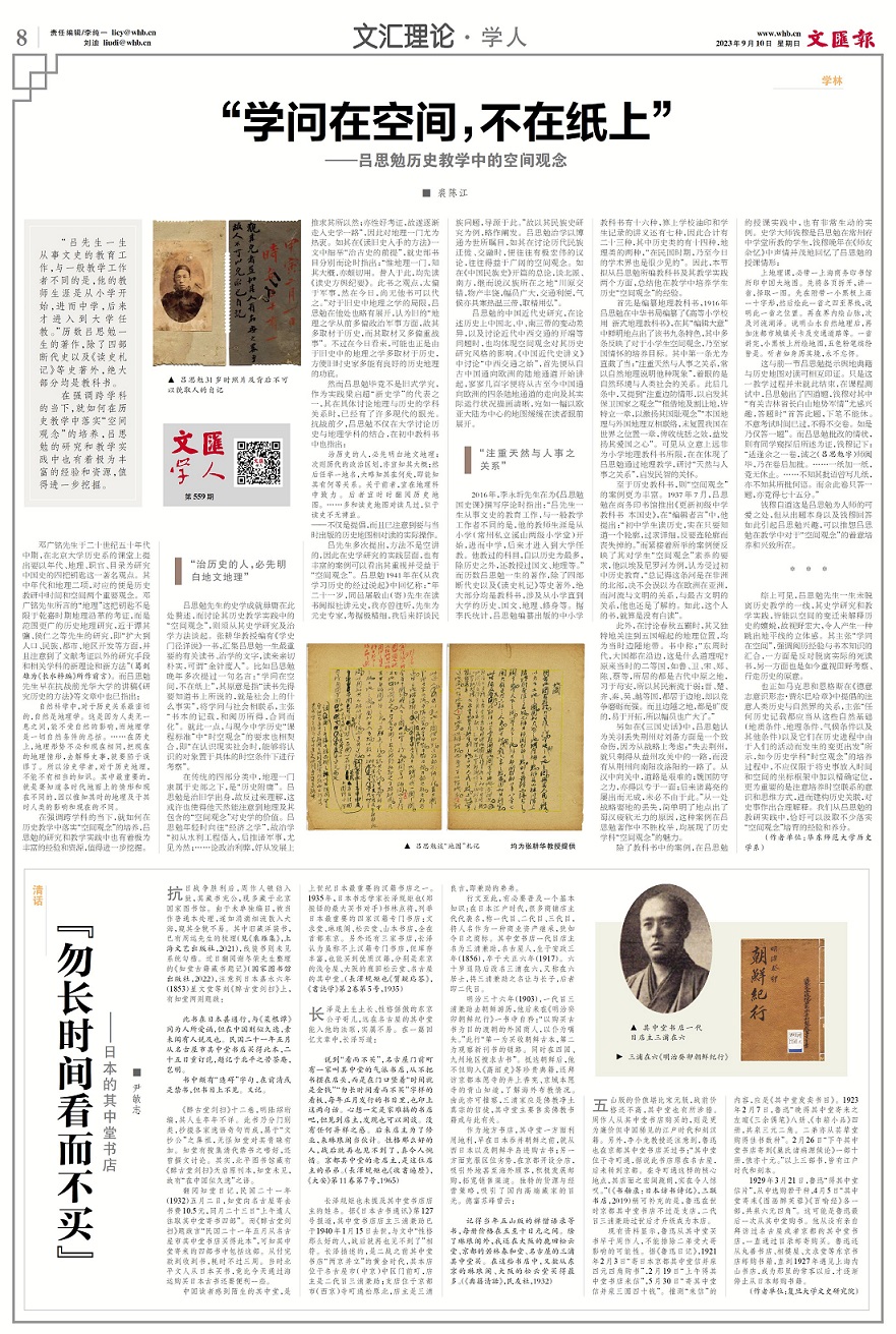 10BWHXR20230910C.jpg 10BWHXR20230910C.jpg