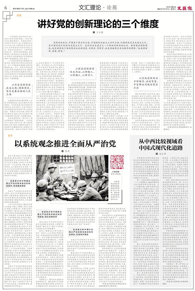 屏幕截图 2023-09-15 170918.jpg 屏幕截图 2023-09-15 170918.jpg