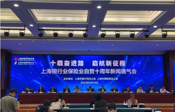 微信截图_20230920064843.png 微信截图_20230920064843.png